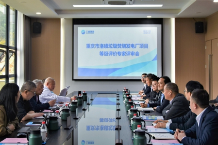 喜報(bào)！三峰御臨公司獲評國家AAA級生活垃圾焚燒廠